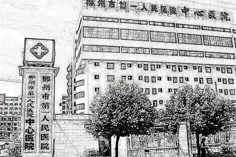 郴州市第一人民医院整形外科好吗？明细|医生介绍分享