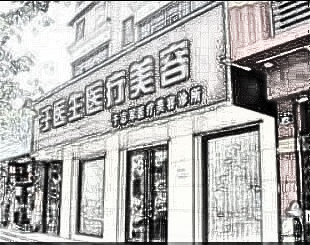 辽源于志军医疗整形诊所做双眼皮怎么样?(费用)清单免费查询
