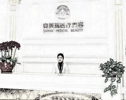 扬州赛美瑞整形外科门诊部怎么样?医院介绍_手术价格明细一览表
