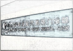 北京新极点歪鼻矫正适应于怎样的鼻子