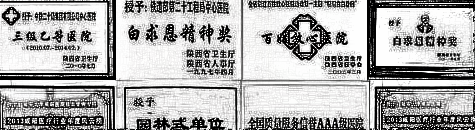 延安大学咸阳医院医疗美容科怎么样?科室介绍|手术价格费用一览