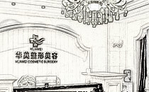 海南华美丰额头会留下后遗症吗