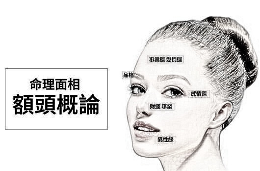 海南华美丰额头会留下后遗症吗