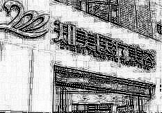 东莞知美整形医院下颌角切除+磨骨法整形怎么样
