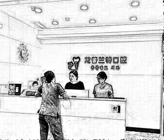 深圳龙普兰特口腔医院查询,口碑评价信息