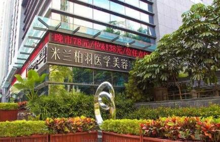 深圳米兰柏羽美杜莎 朱武根双眼皮怎么样?介绍
