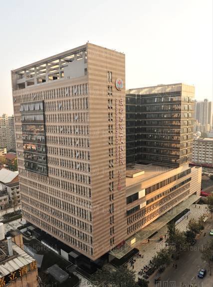 成都第二人民医院烧伤整形科
