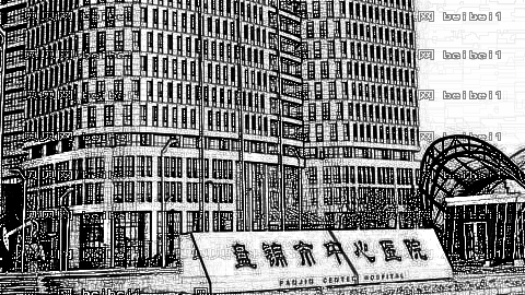盘锦市中心医院