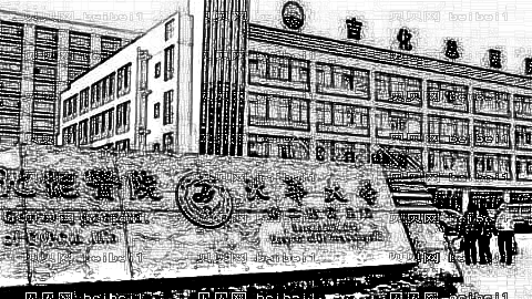吉化集团公司总医院