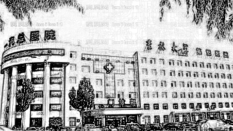 吉林大学第四医院