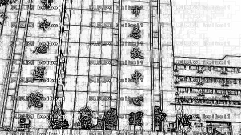 吉林省中医院