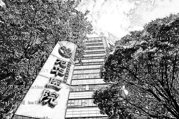 上海龙华医院