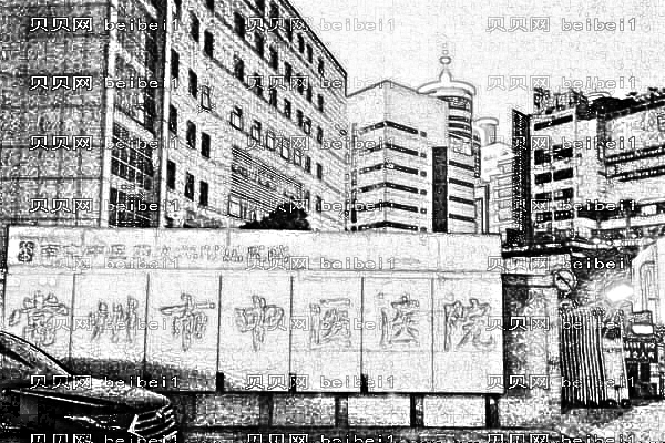 常州中医医院
