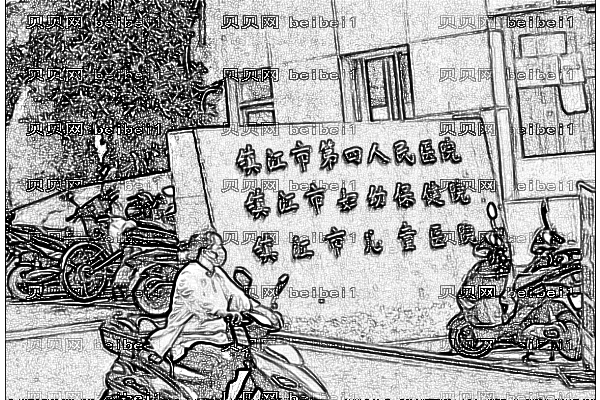 镇江市第四人民医院