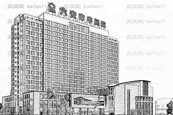 六安市中医院