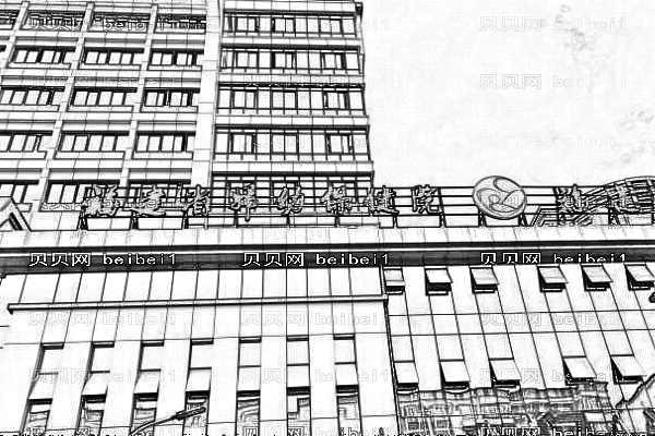 福建省妇幼保健院