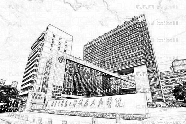 福建中医学院附属人民医院