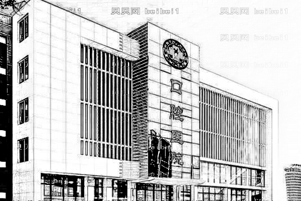 江西省口腔医院