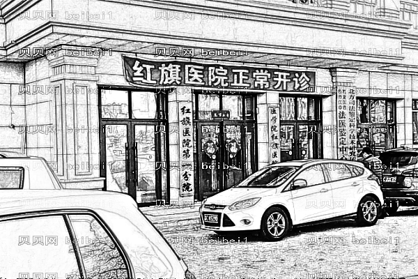 牡丹江医学院红旗医院