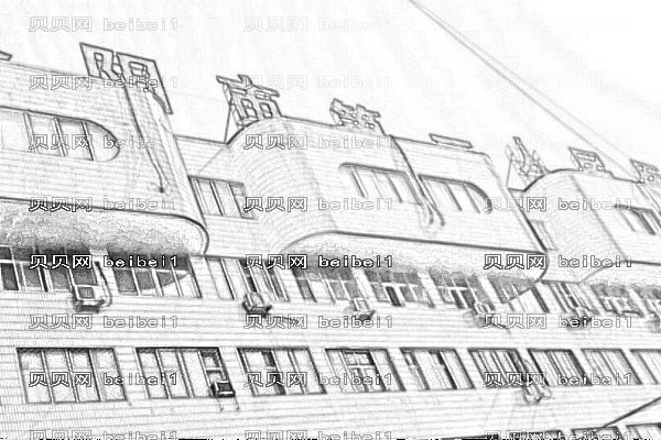 洛阳市第二人民医院