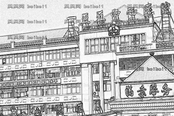 开封155医院