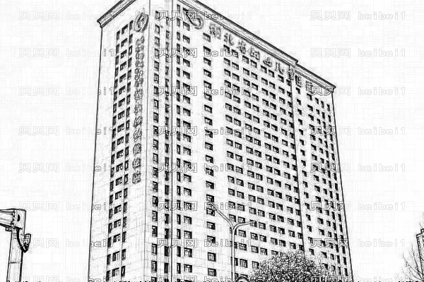 湖北省妇幼保健院