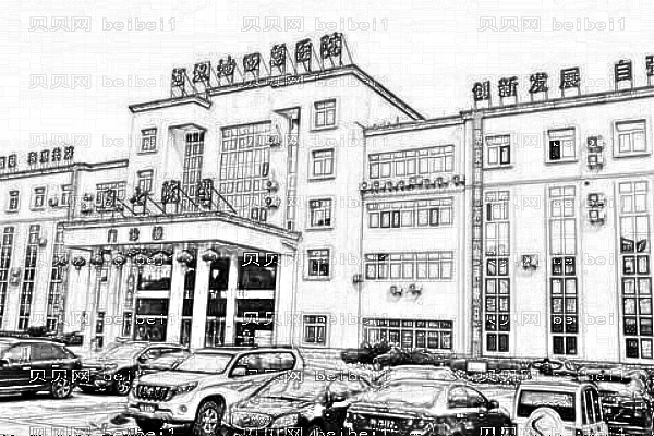 江汉油田总医院