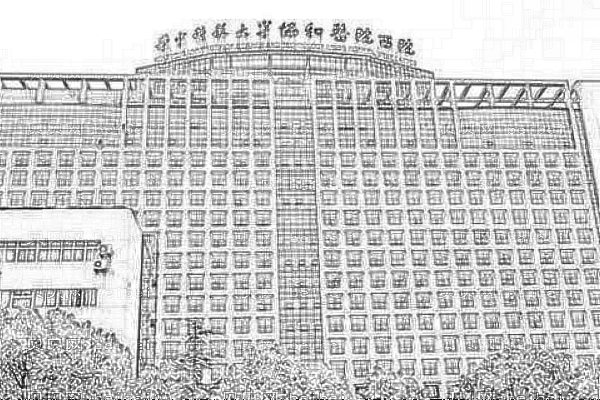 十堰太和医院