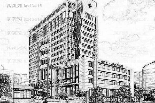 岳阳市第一人民医院