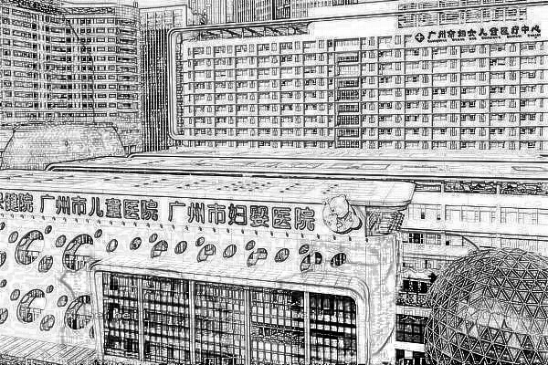 广州市儿童医院