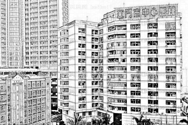 江门市中心医院