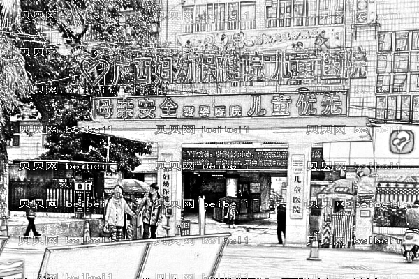 广西妇幼保健院