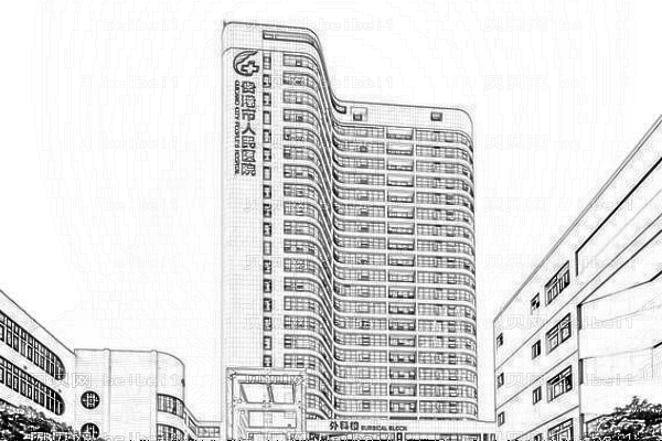 贵港市人民医院