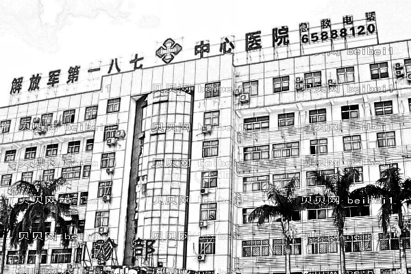 海南187医院