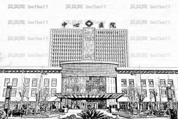 安康市中心医院