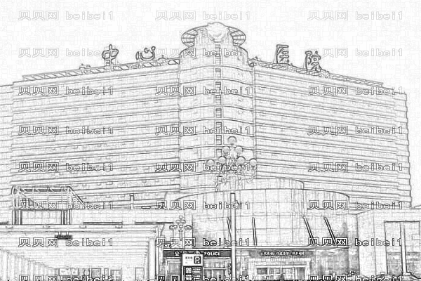 渭南市中心医院