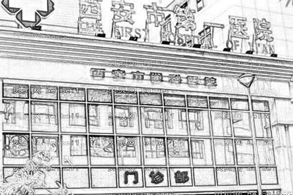 西安市第一医院