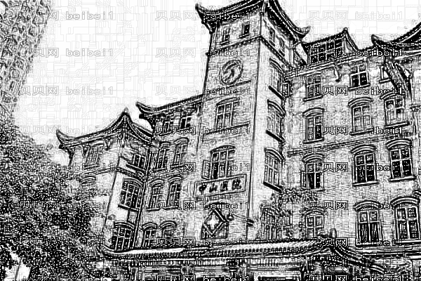 重庆市中山医院口腔科