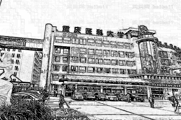 重庆医科大学附属儿童医院口腔科