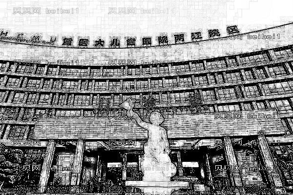 重庆医科大学附属儿童医院口腔科