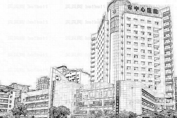 达州市中心医院口腔科