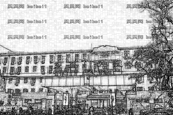 北京东直门医院口腔科