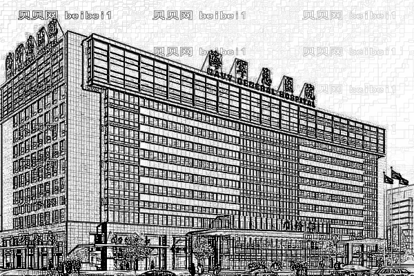 北京海军总医院口腔科