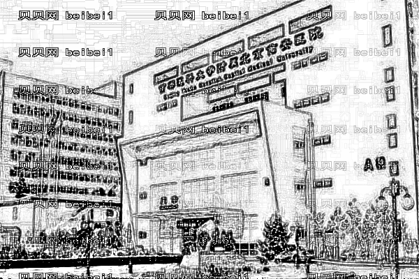 北京佑安医院口腔科