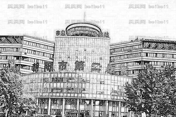朝阳市第二医院口腔科