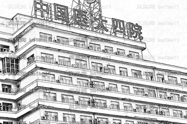 沈阳医大四院口腔科