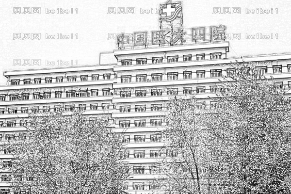沈阳医大四院口腔科