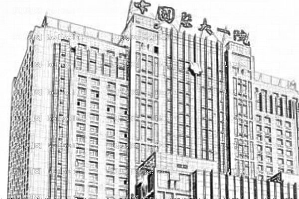 医科大学第一附属医院口腔科