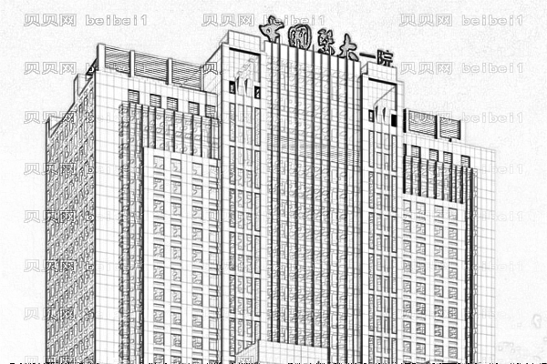医科大学第一附属医院口腔科