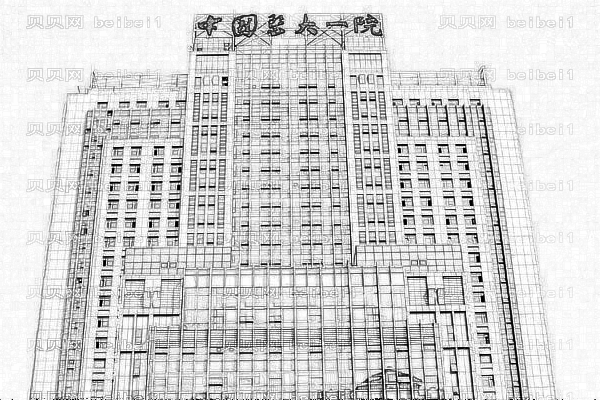 医大一院口腔科
